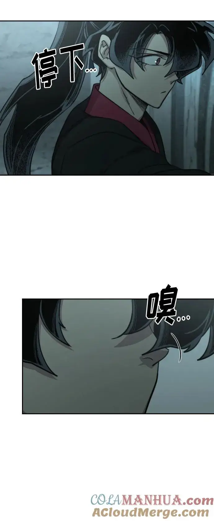 《剑尊归来》第95话图31