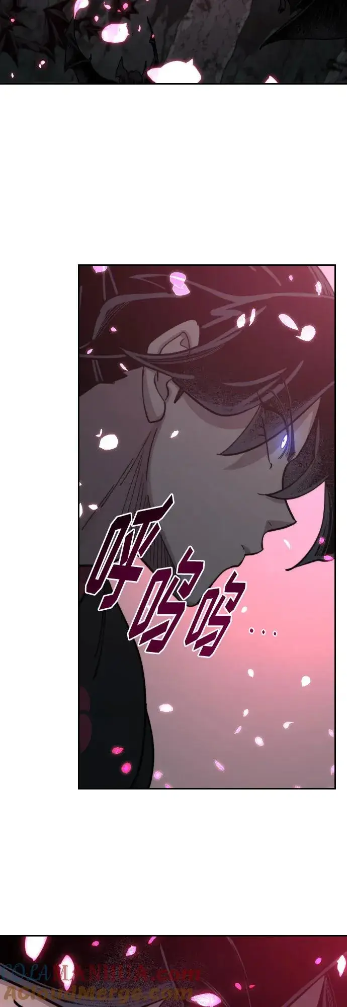 《剑尊归来》第96话图13