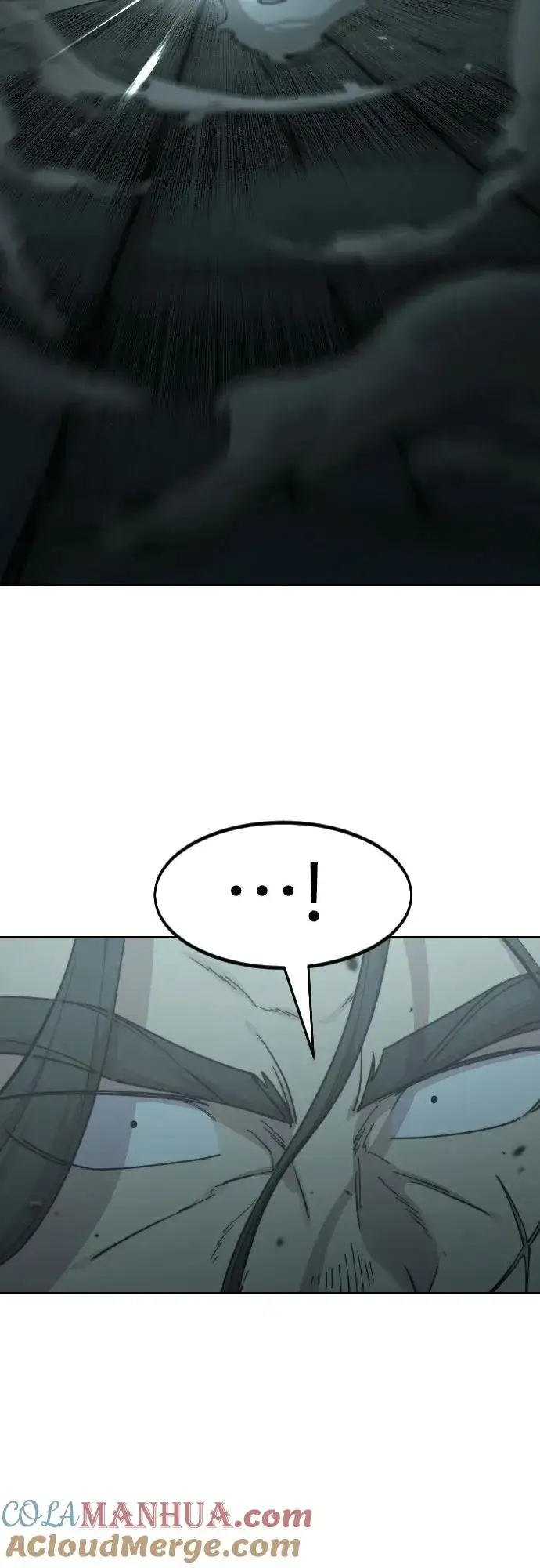 《剑尊归来》第97话图85