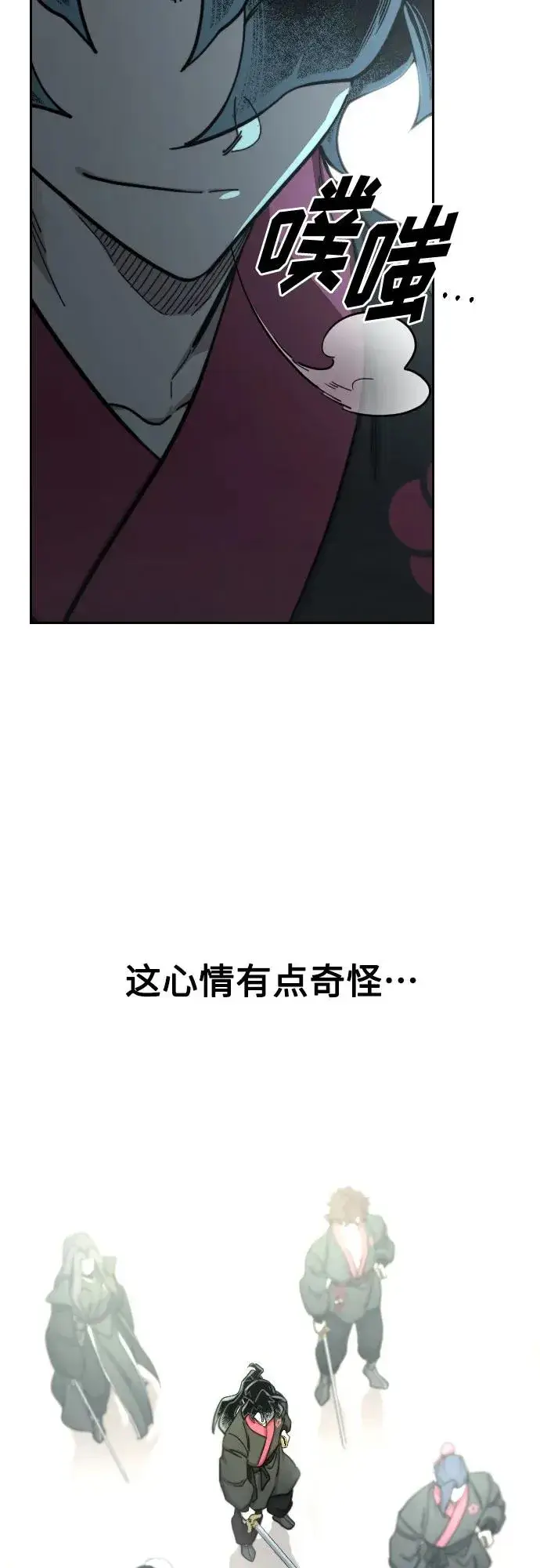 《剑尊归来》第98话图60
