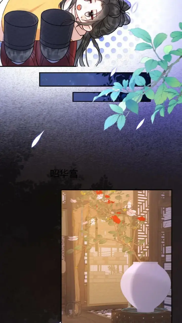 漫画《娇娇贵妃手段高，皇帝不经撩》第6话 退货可还行第14张图