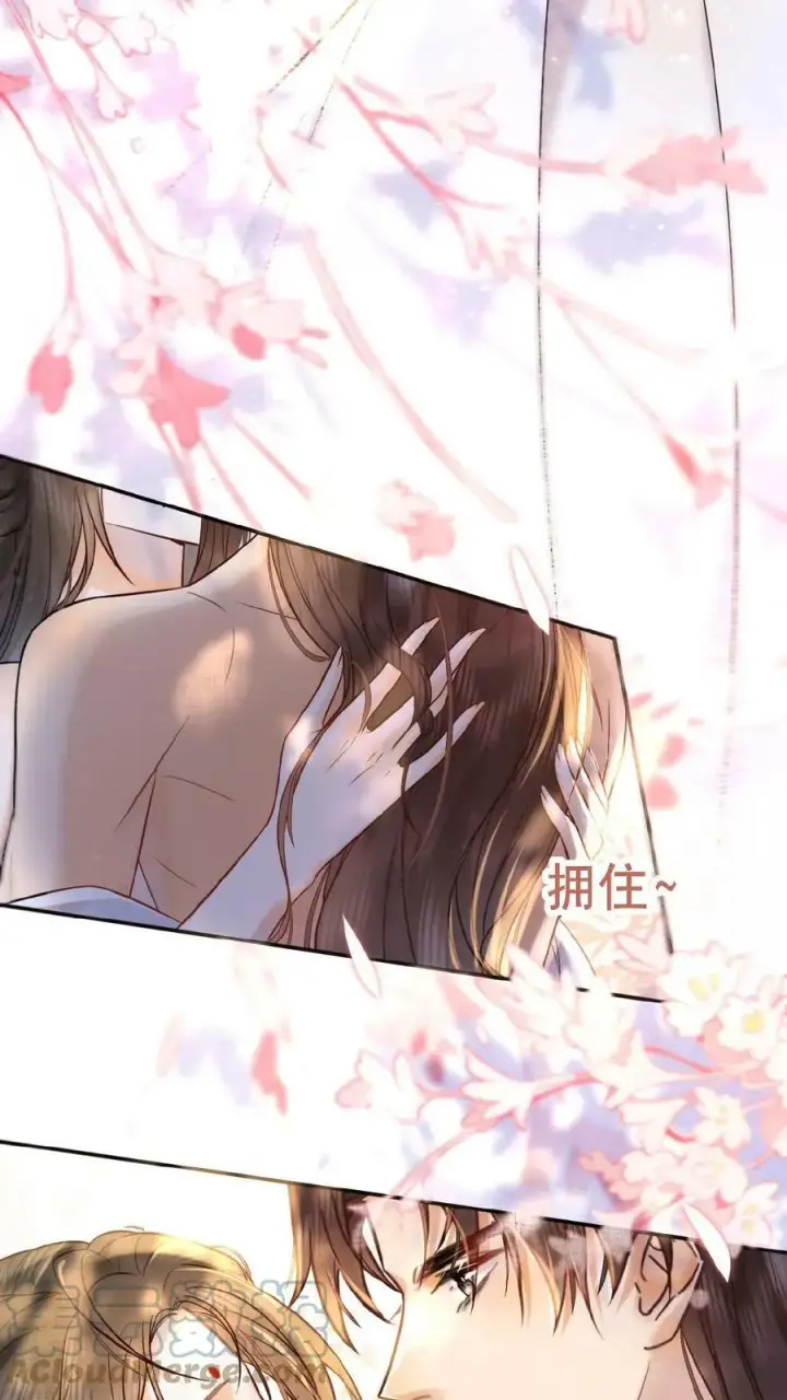 漫画《娇娇贵妃手段高，皇帝不经撩》第9话 还来啊？！第11张图