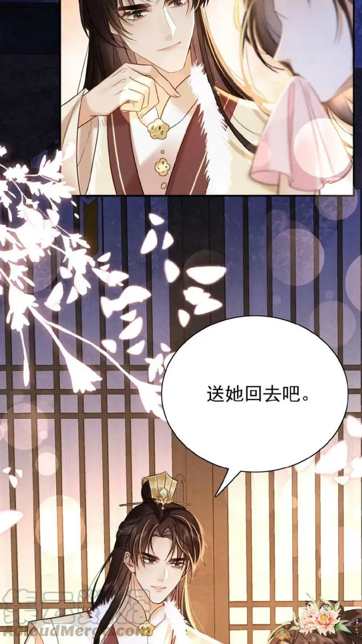 漫画《娇娇贵妃手段高，皇帝不经撩》第11话 正式入职第9张图