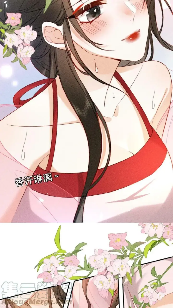 漫画《娇娇贵妃手段高，皇帝不经撩》第17话 练瑜伽把皇上练来了第21张图