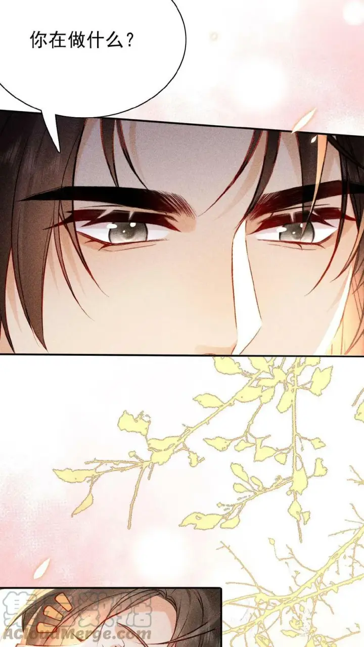 漫画《娇娇贵妃手段高，皇帝不经撩》第17话 练瑜伽把皇上练来了第23张图