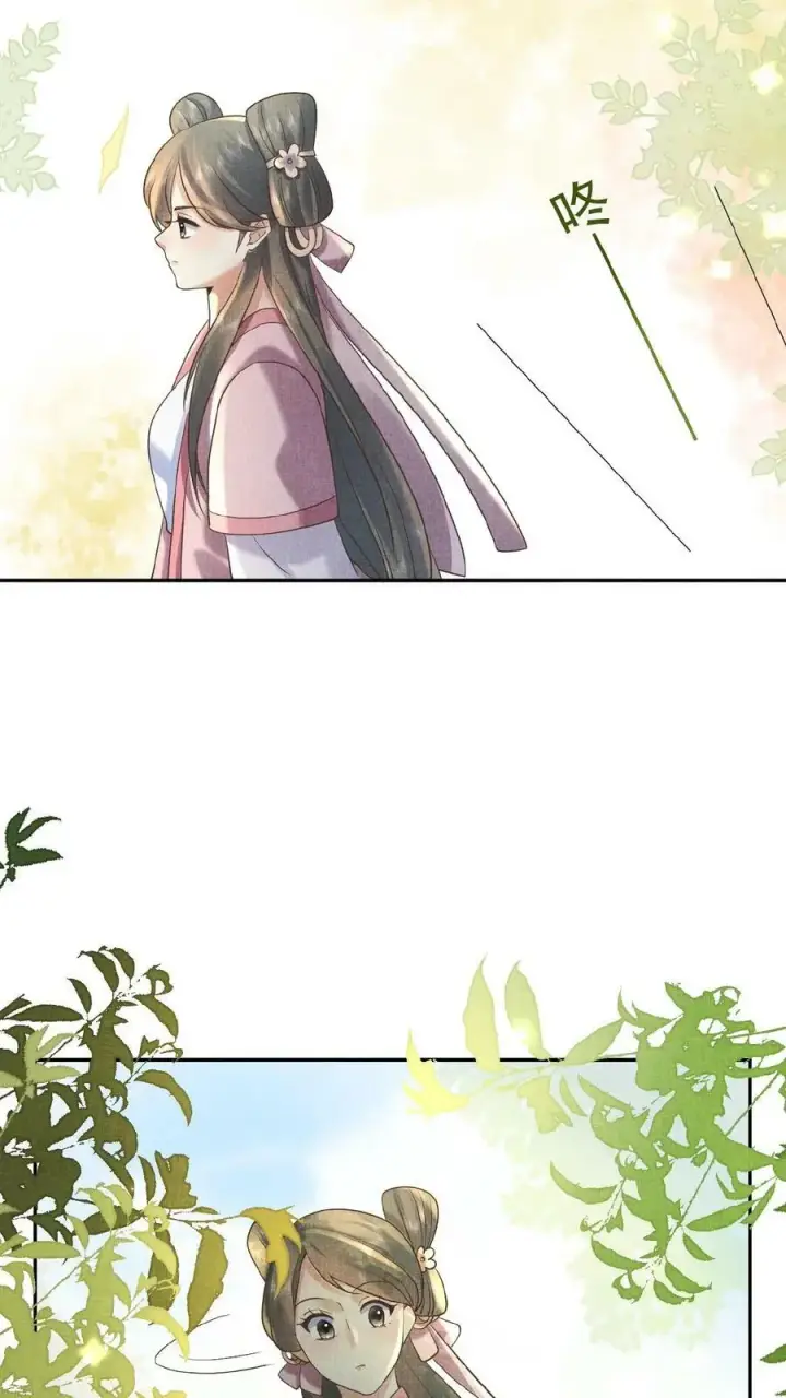漫画《娇娇贵妃手段高，皇帝不经撩》第21话 昏倒第20张图