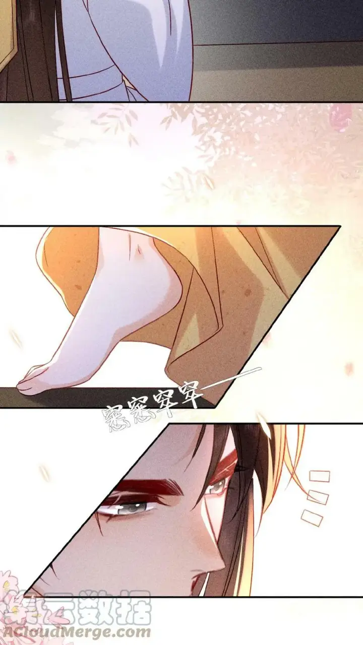漫画《娇娇贵妃手段高，皇帝不经撩》第23话 什么书这么好看第13张图