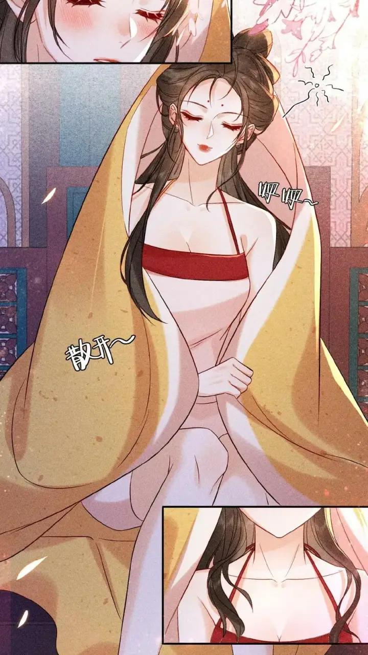 漫画《娇娇贵妃手段高，皇帝不经撩》第23话 什么书这么好看第22张图