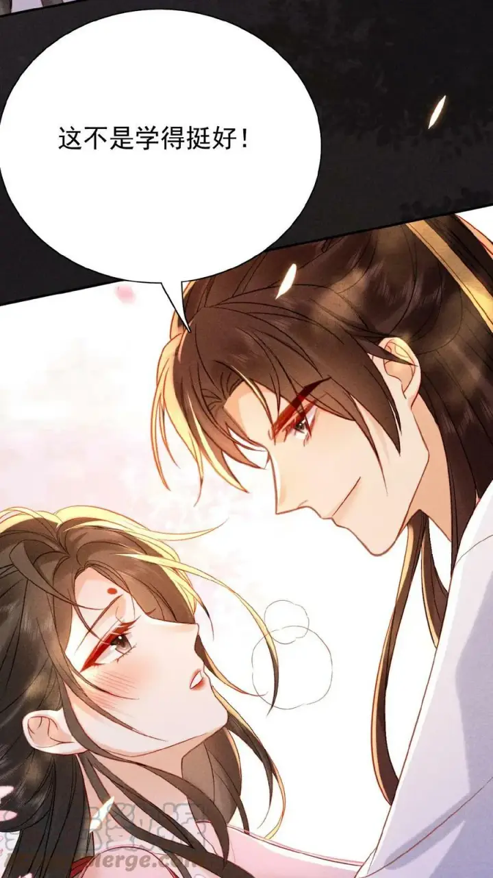漫画《娇娇贵妃手段高，皇帝不经撩》第24话 看书还是看我？第23张图