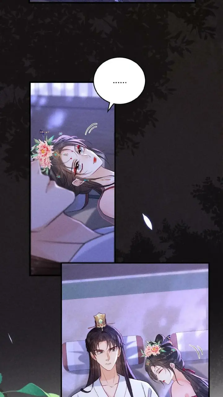 漫画《娇娇贵妃手段高，皇帝不经撩》第28话 我是她唯一的依靠第6张图
