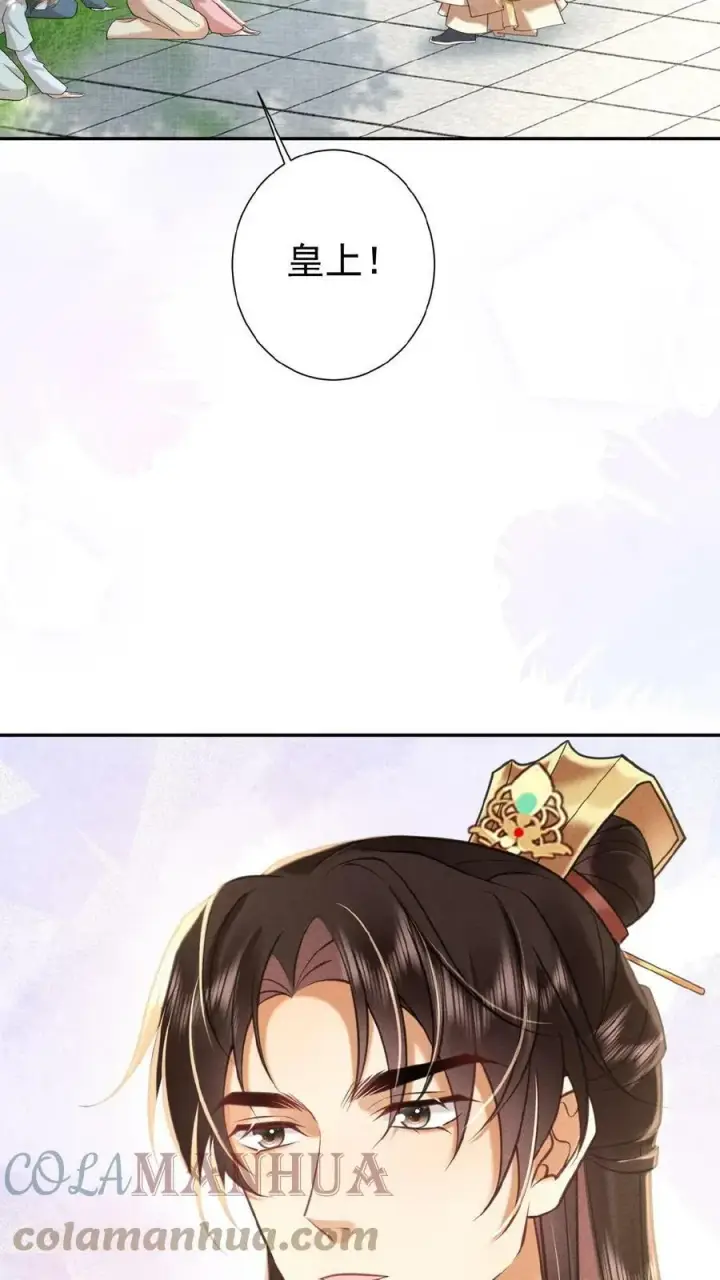 漫画《娇娇贵妃手段高，皇帝不经撩》第39话 踢毽子第25张图