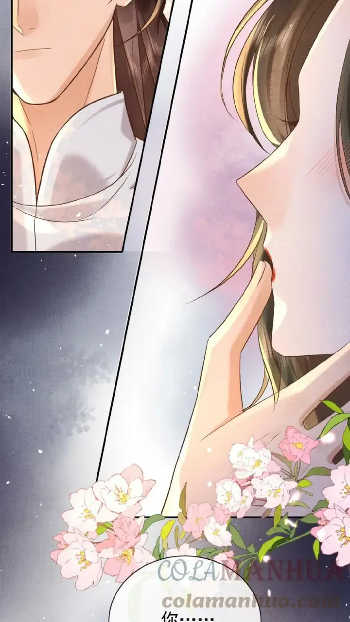 漫画《娇娇贵妃手段高，皇帝不经撩》第41话 恃宠而骄第25张图
