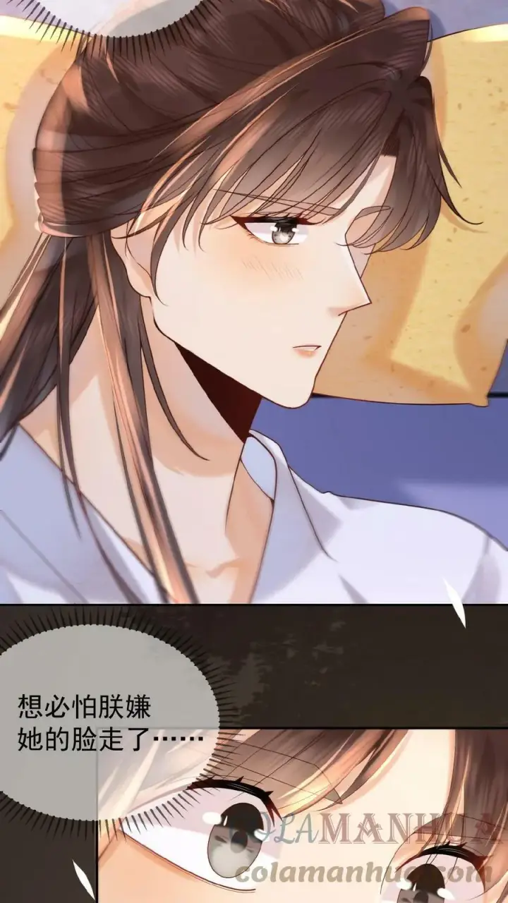 漫画《娇娇贵妃手段高，皇帝不经撩》第44话 蚊子包第25张图