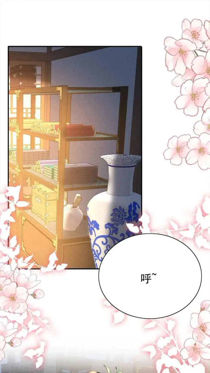 漫画《娇娇贵妃手段高，皇帝不经撩》第170话 臣妾心里有头有些乱第2张图