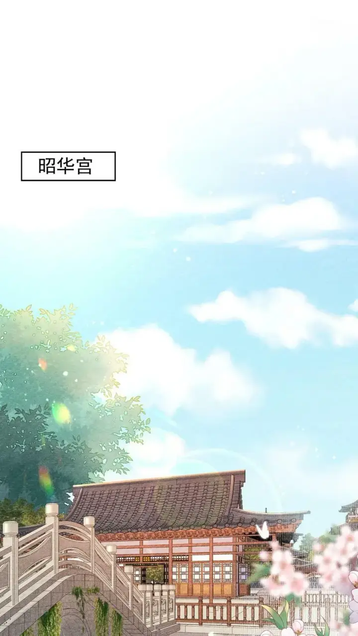 漫画《娇娇贵妃手段高，皇帝不经撩》第187话 哪来的脂粉味第2张图