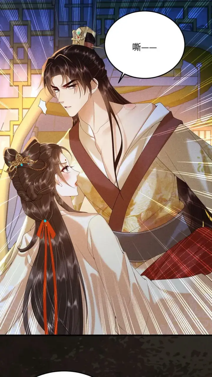 漫画《娇娇贵妃手段高，皇帝不经撩》第190话 恭送皇上第2张图