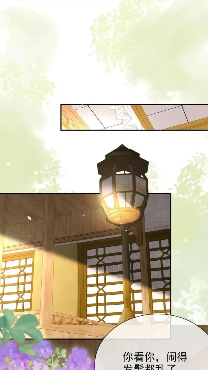 漫画《娇娇贵妃手段高，皇帝不经撩》第235话 求饶也没用第25张图