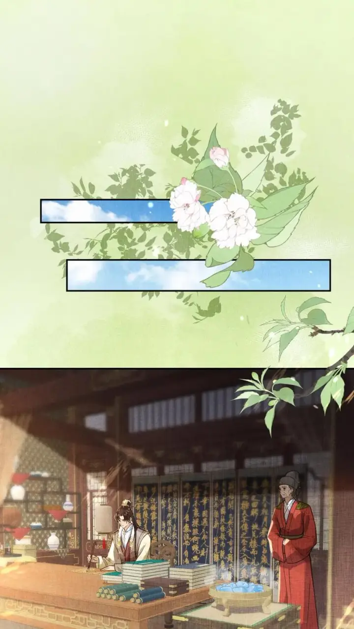 漫画《娇娇贵妃手段高，皇帝不经撩》第239话 太后这不是打皇帝脸嘛第35张图