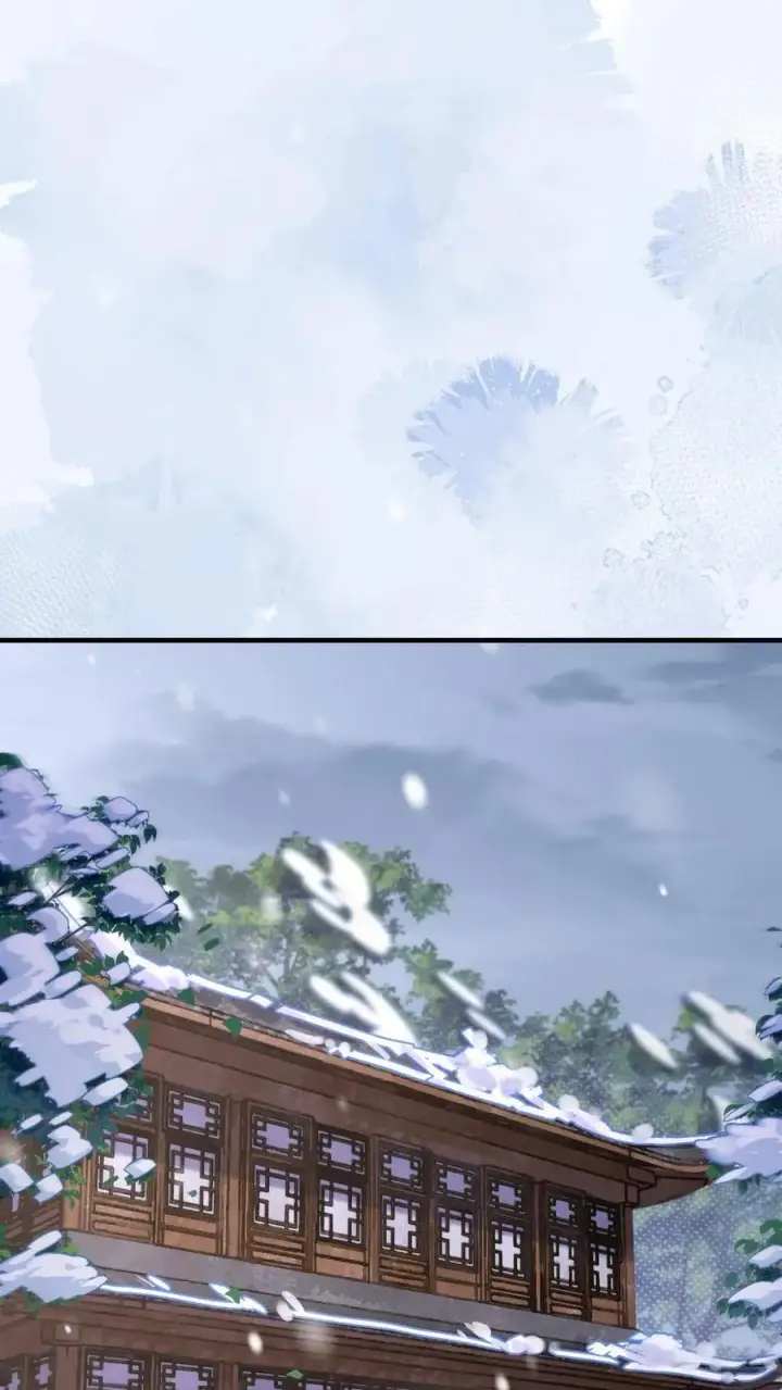 漫画《娇娇贵妃手段高，皇帝不经撩》第258话 亲情的羁绊第30张图