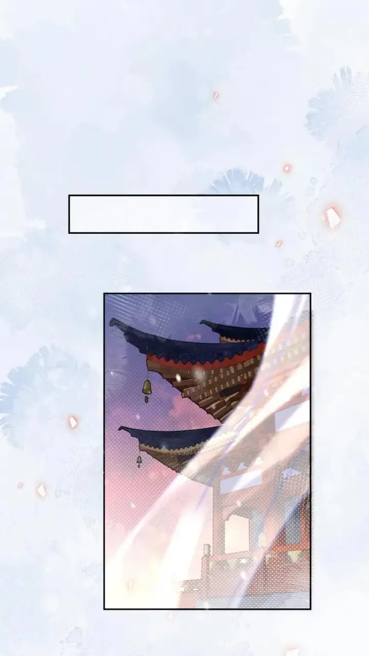 漫画《娇娇贵妃手段高，皇帝不经撩》第267话 才不会生气呢第2张图