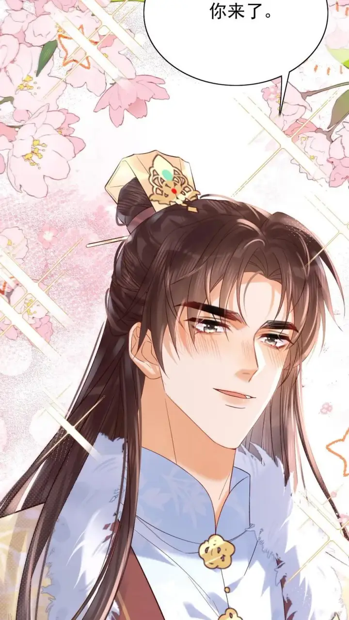 漫画《娇娇贵妃手段高，皇帝不经撩》第273话 妈妈，他勾引我！第10张图