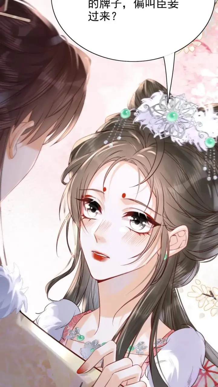 漫画《娇娇贵妃手段高，皇帝不经撩》第273话 妈妈，他勾引我！第24张图