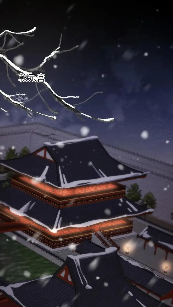 漫画《娇娇贵妃手段高，皇帝不经撩》第273话 妈妈，他勾引我！第31张图