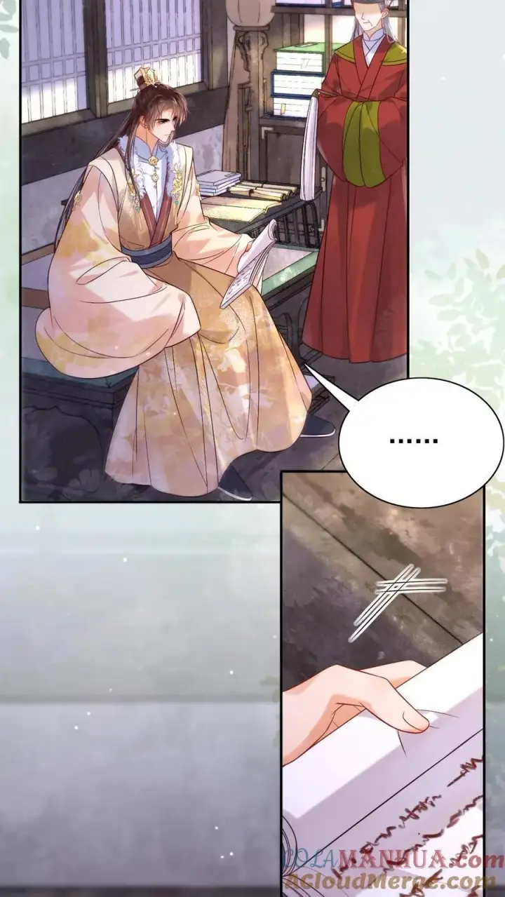 漫画《娇娇贵妃手段高，皇帝不经撩》第280话 心中有愧第17张图