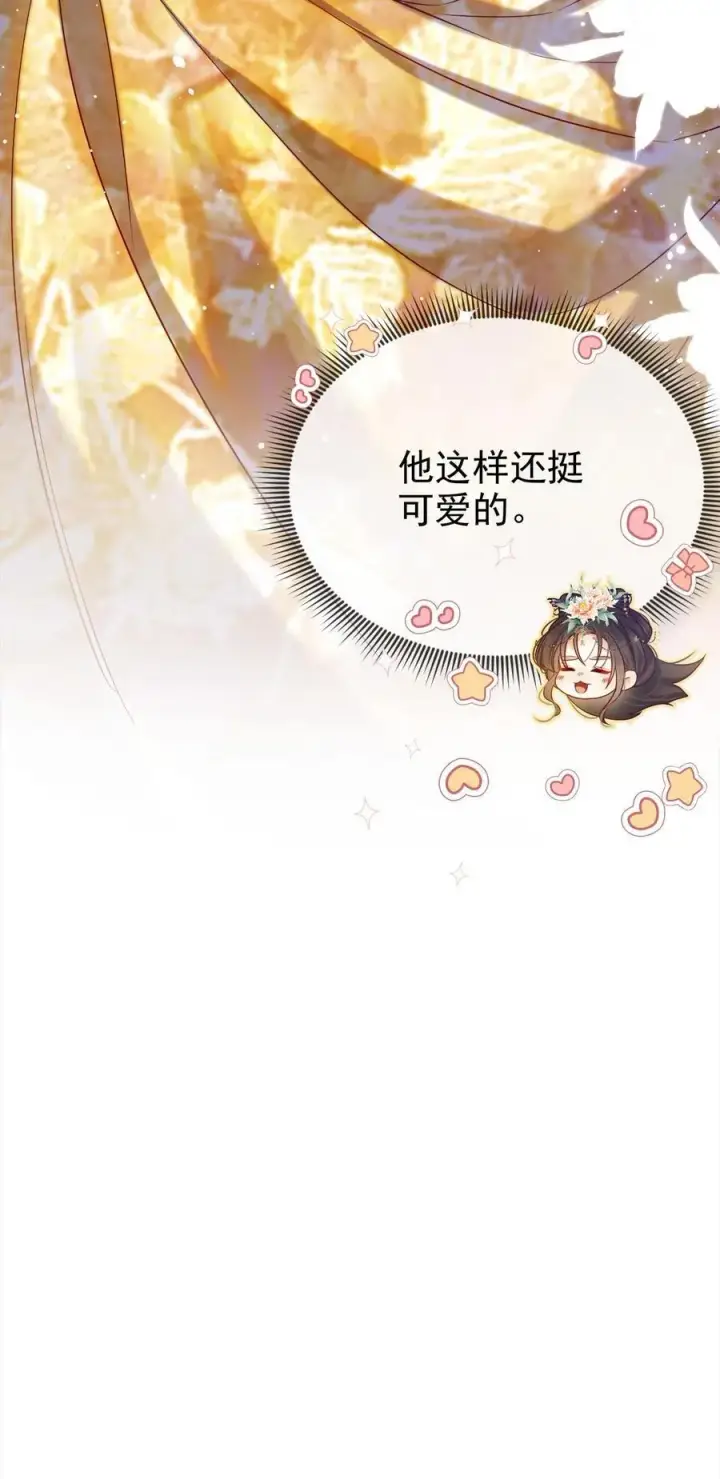 漫画《娇娇贵妃手段高，皇帝不经撩》第281话 皇上他看不开第24张图