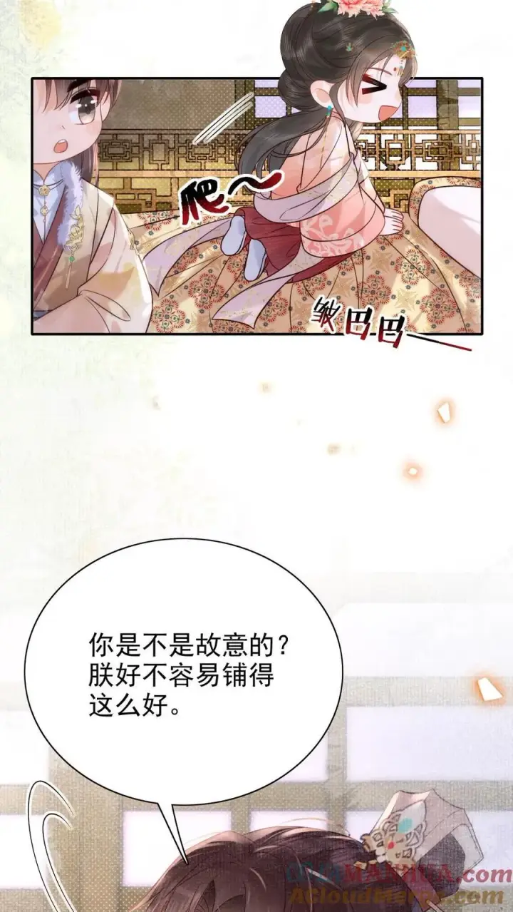 漫画《娇娇贵妃手段高，皇帝不经撩》第283话 铺床也是技术活第19张图