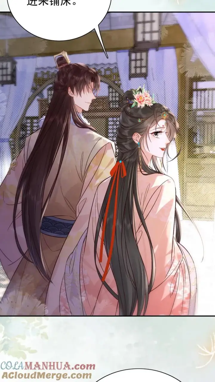 漫画《娇娇贵妃手段高，皇帝不经撩》第283话 铺床也是技术活第9张图