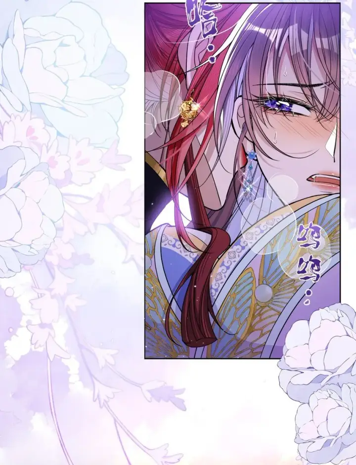 《娇养了个疯批美人儿》001 重生图17