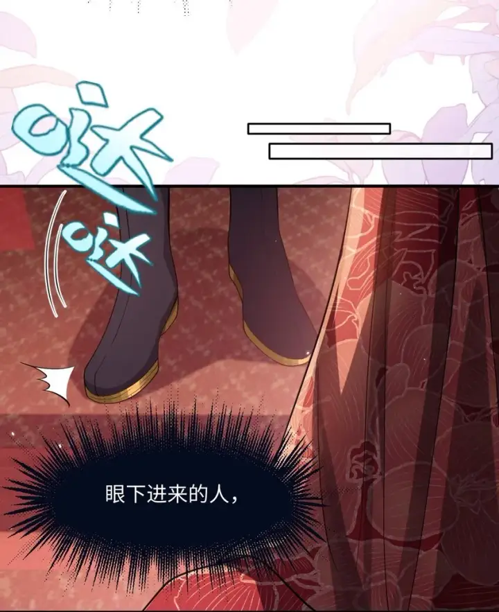 《娇养了个疯批美人儿》001 重生图44