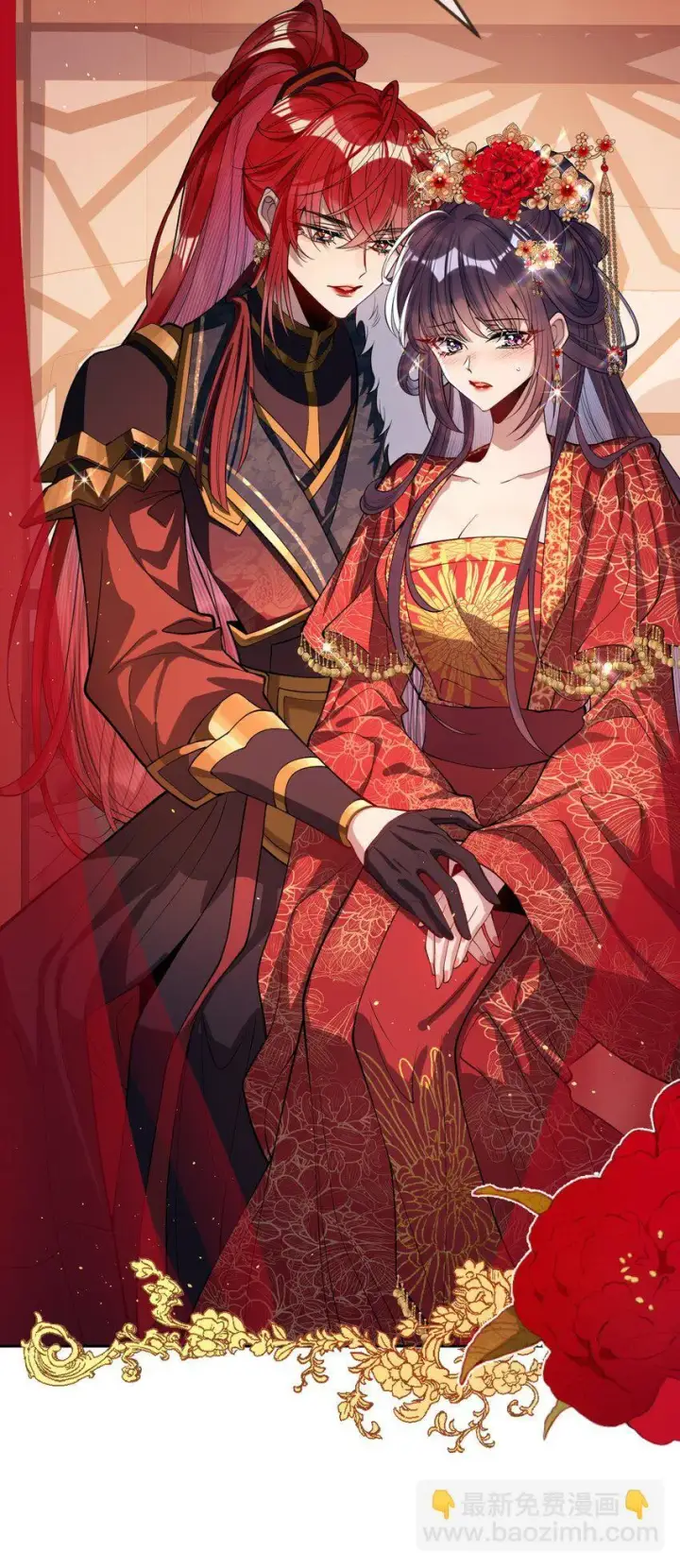 《娇养了个疯批美人儿》002 她知道了？图20