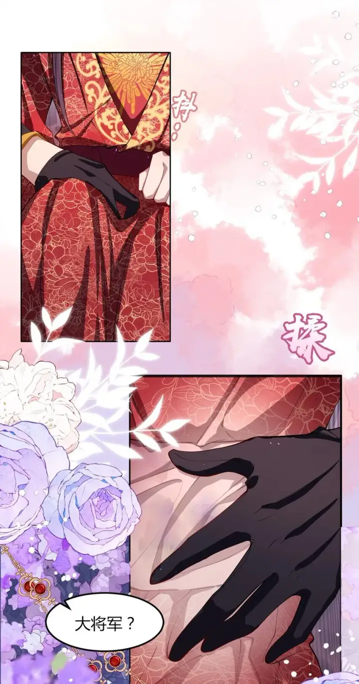 《娇养了个疯批美人儿》002 她知道了？图21