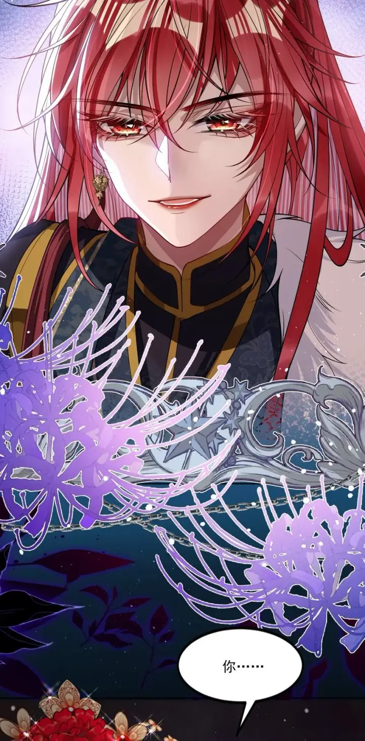 《娇养了个疯批美人儿》002 她知道了？图25