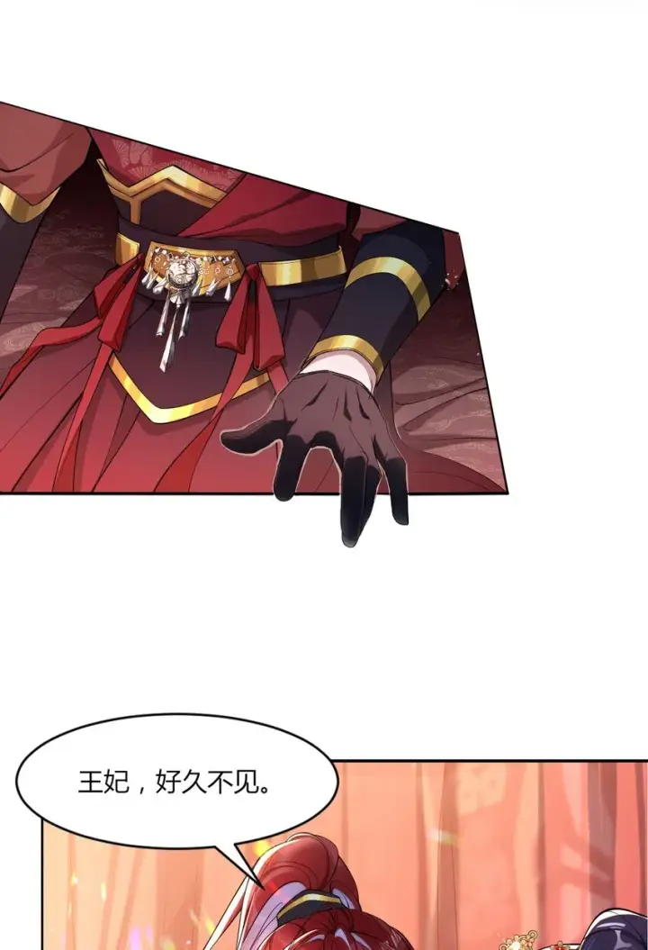 《娇养了个疯批美人儿》002 她知道了？图6