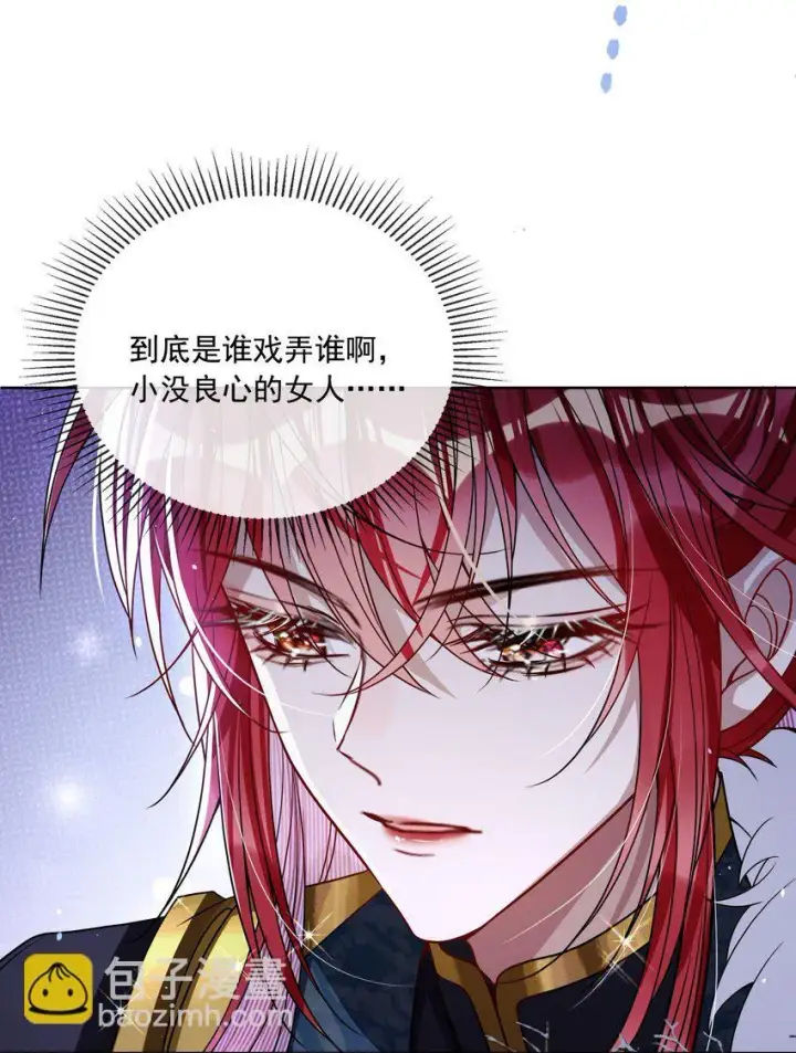 《娇养了个疯批美人儿》003 为自己谋划图25