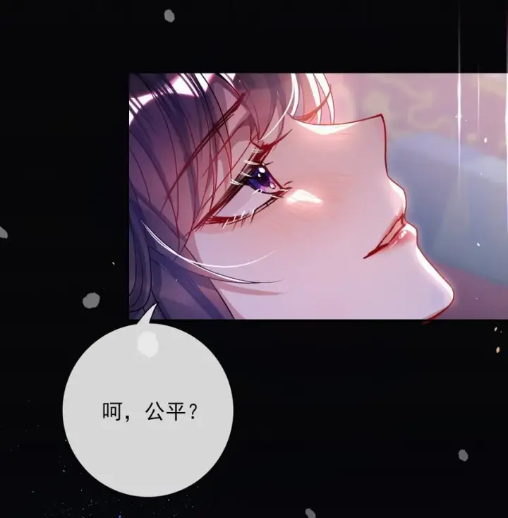 《娇养了个疯批美人儿》004 周家姐弟图36