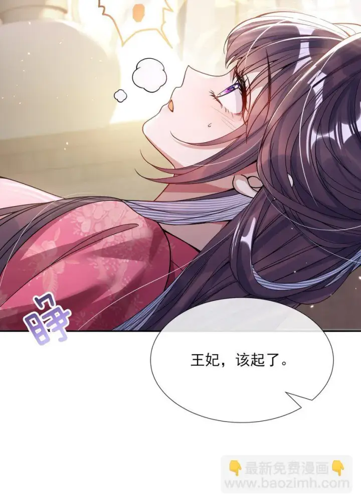 《娇养了个疯批美人儿》004 周家姐弟图45