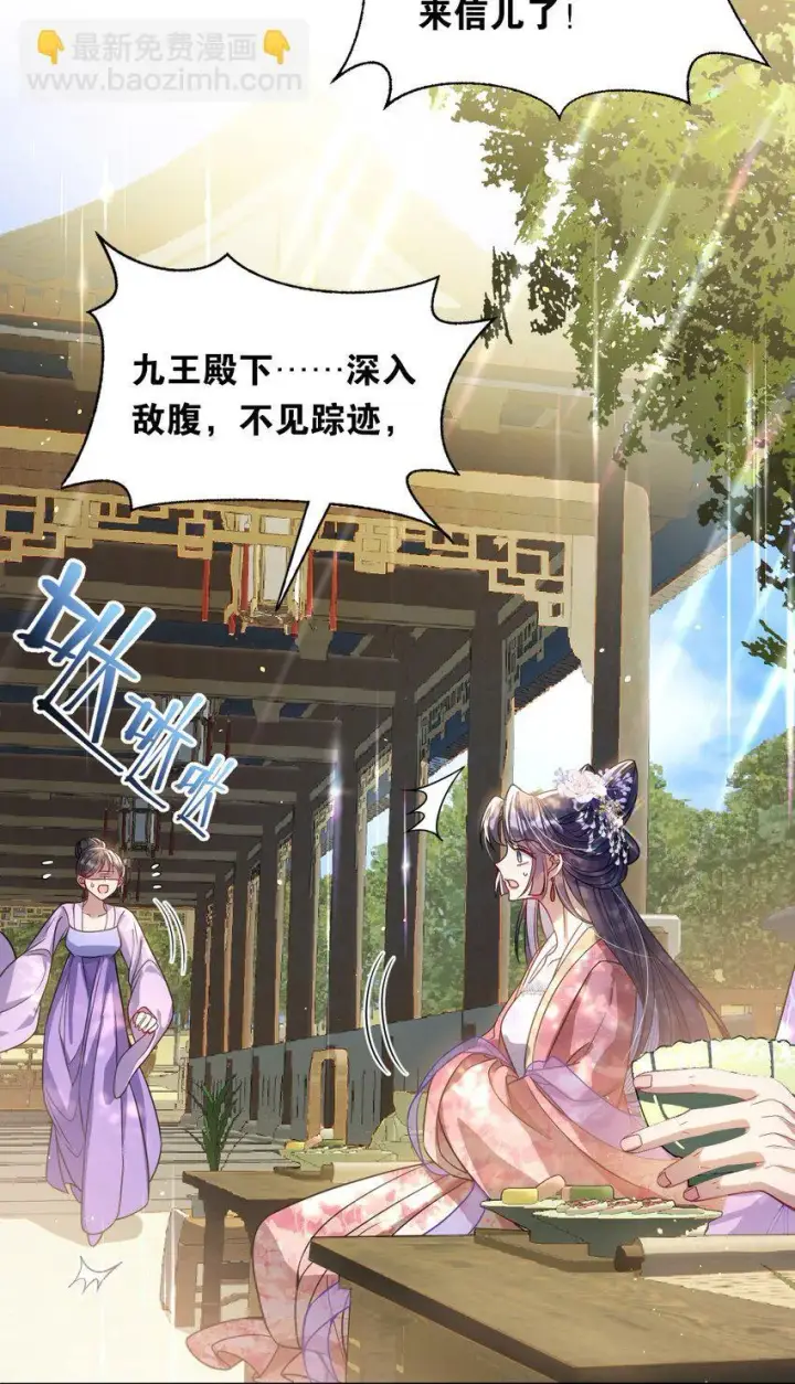 《娇养了个疯批美人儿》005 你以为我不敢？图10