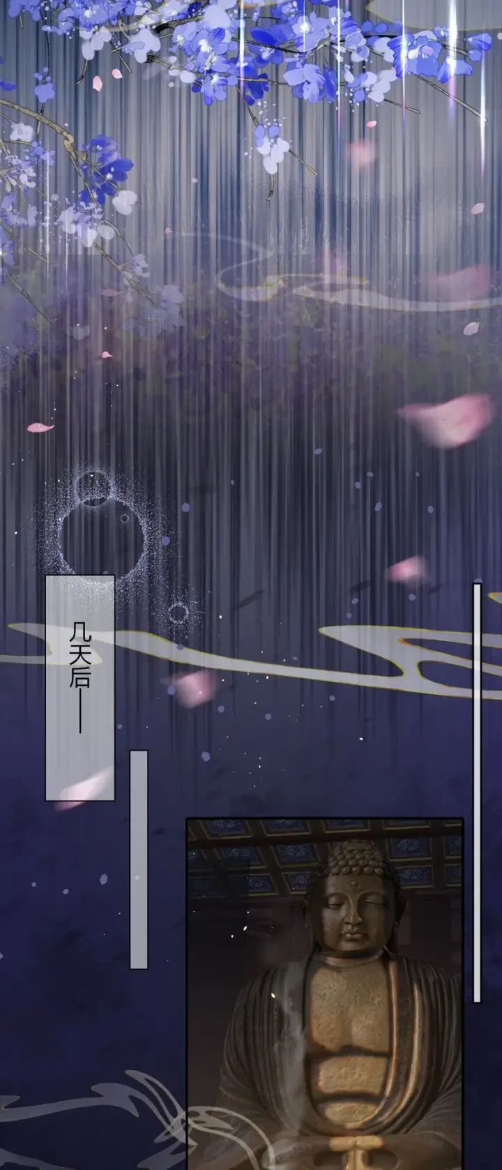 《娇养了个疯批美人儿》005 你以为我不敢？图15