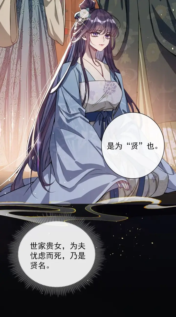 《娇养了个疯批美人儿》005 你以为我不敢？图18