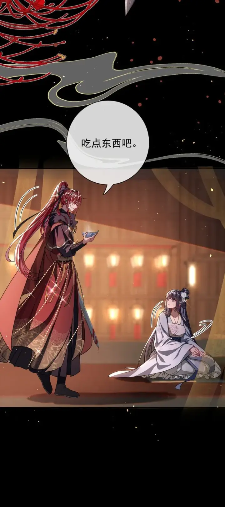 《娇养了个疯批美人儿》005 你以为我不敢？图31