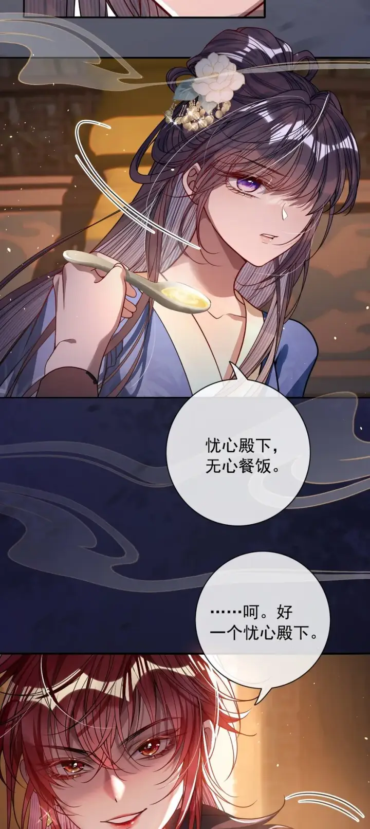 《娇养了个疯批美人儿》005 你以为我不敢？图34