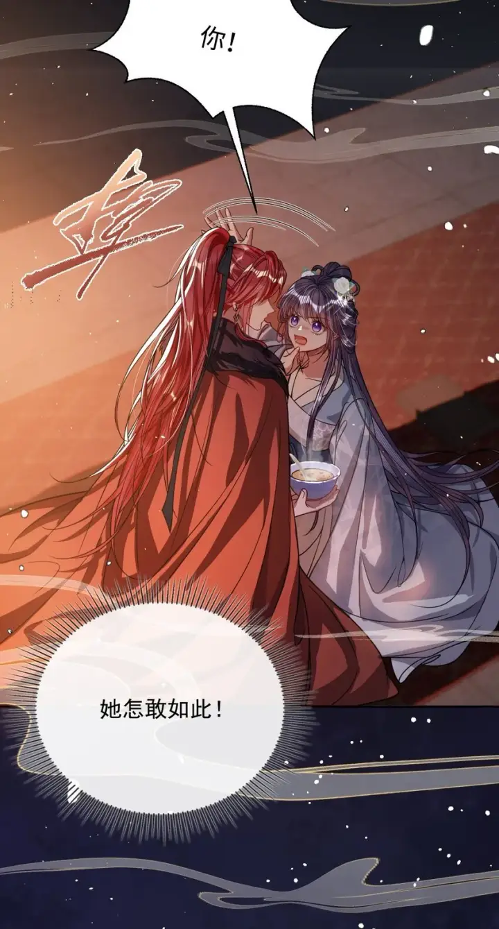 《娇养了个疯批美人儿》005 你以为我不敢？图40