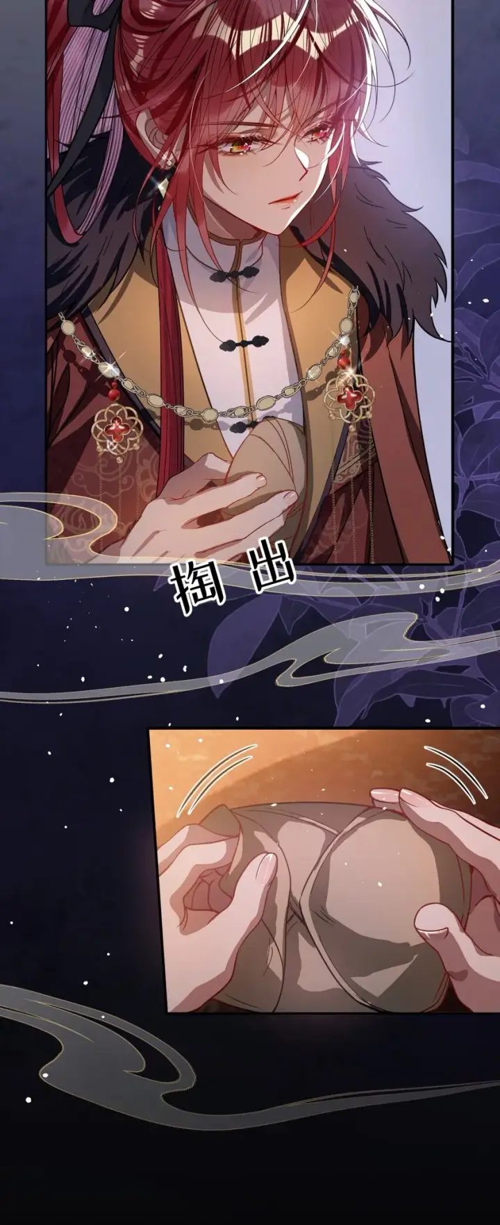 《娇养了个疯批美人儿》005 你以为我不敢？图44