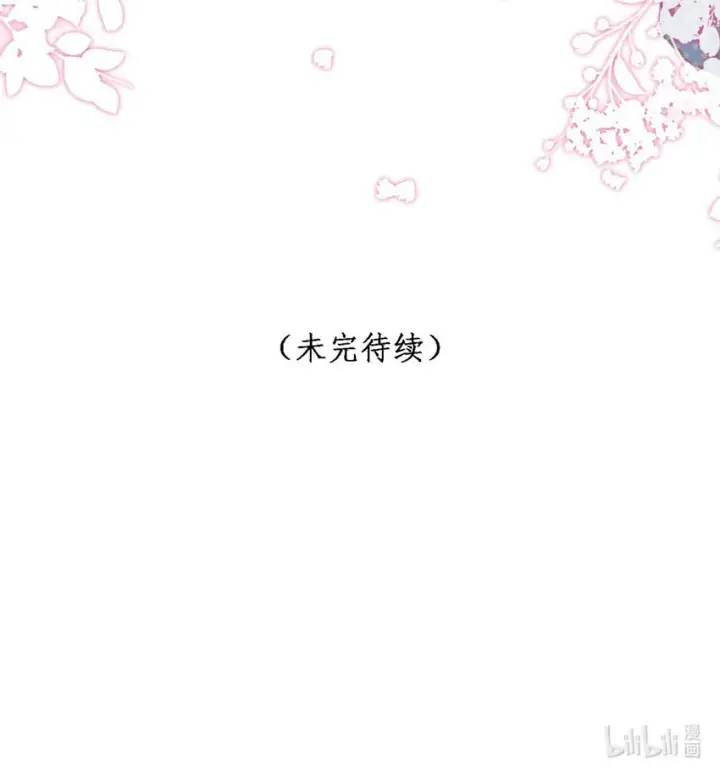 《娇养了个疯批美人儿》005 你以为我不敢？图51