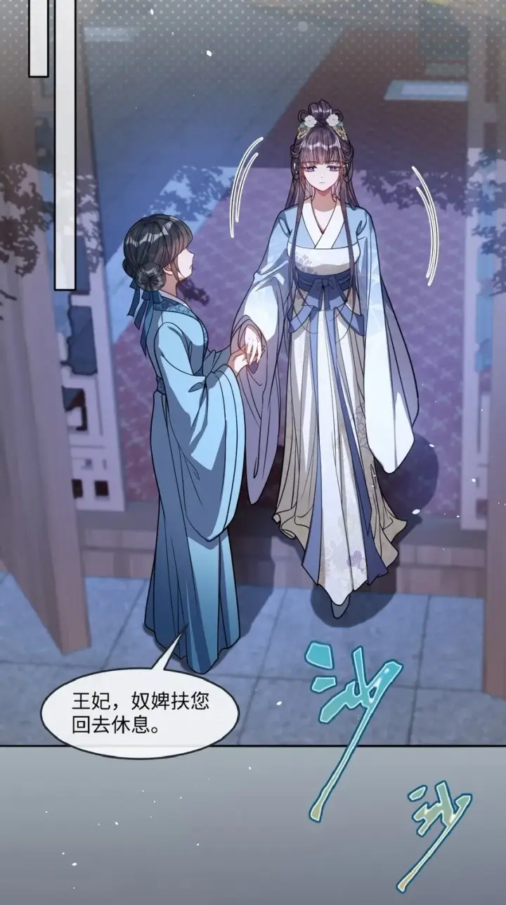 《娇养了个疯批美人儿》005 你以为我不敢？图54