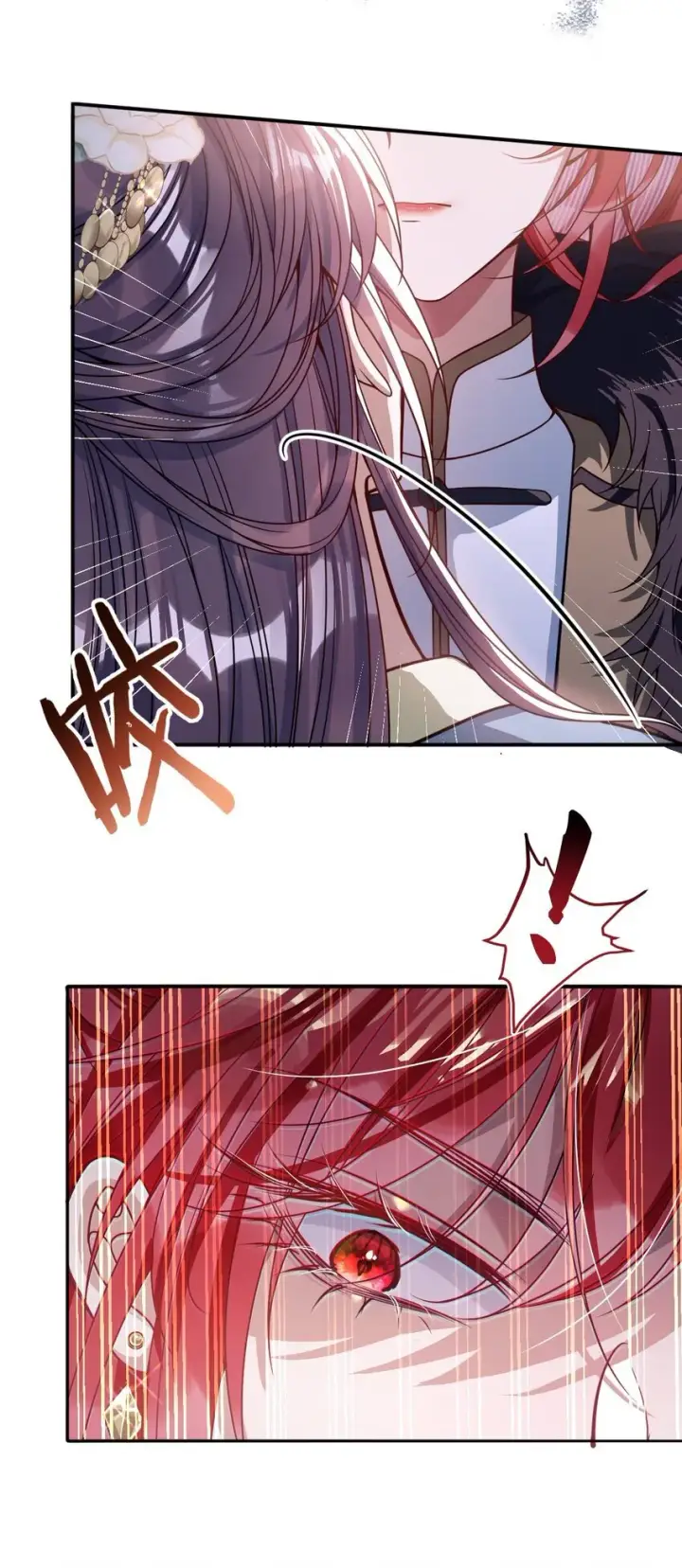 《娇养了个疯批美人儿》006 你只能爱我图24